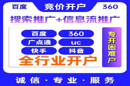 渠道开户返点常见问题解答