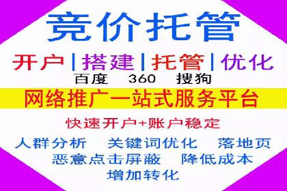案例分析：SEM竞价员优化广告投放