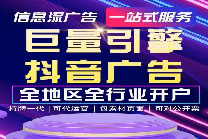 百度竞价推广代运营全流程解析——以某旅游公司为例